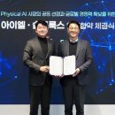 아이엘