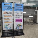 이마트24 부평산곡화랑점 | 2025년 7월 26일 Kanye West 내한공연 &lt;YE LIVE IN KOREA&gt; 후기