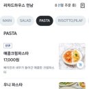 리차드하우스연남 이미지