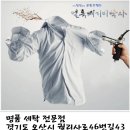 햇빛세탁소 이미지