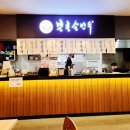 북촌손만두강동경희대 이미지