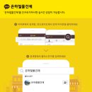 대성전기철물 이미지