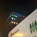 신정워터피아 이미지