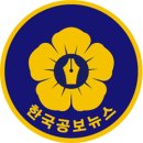 [기사]충주 원도심 상권활성화 사업단,전통시장 라이브커머스 진행 이미지