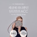 가죽공예 클래스 이미지