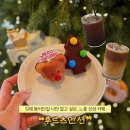 세븐일레븐(부산김해부원점) | [경남 | 김해] 부산 근교 봉리단길 혼커 하기 좋은 최근 신상 카페 ❝후르츠맨션❞ 솔직 추천 후기