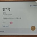 염포점 현대자동차 이미지