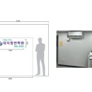 대치청연학원