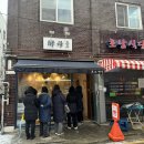 [잠실새내 맛집]효모 건강빵집 예약방법 및 내돈내산구매후기