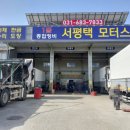 공단대형모터스 이미지