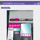 소호익산 이미지