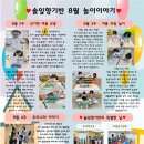 솔잎향 이미지