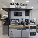 다비치안경(Cafe Daon)