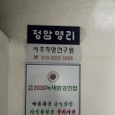 민애약국 이미지