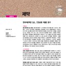 에스티보험분석