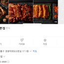 리푸드 - 북구 | 리푸드