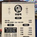 무중력클라이밍 이미지
