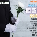 성남시민상조