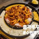 쭈꾸미총각 이미지