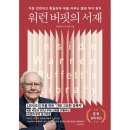 라이브러리랩