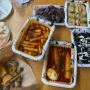 우리할매떡볶이 화봉송정점 네이버블로그