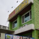 삼순이게장 | 마곡 간장게장 무한리필 삼순이게장 솔직평 후기.