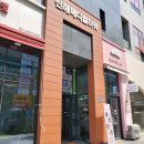 킹사우나목욕탕 | 남양주찜질방 다산 킹찜질방 24시 다산사우나 매점, 식당, 주차 정보
