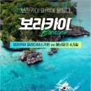 파라다이스가든 이미지