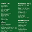 발섬테라스