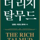 더리치 이미지