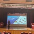 북부어린이집 이미지