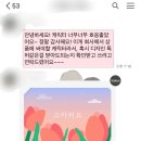캐릭터디자인후기