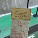 수서역 제2 자전거보관소 | 성심당 케익부띠끄 딸기시루 평일 오픈런 웨이팅 후기 +케익보관소 (12월 31일 기준 수서역 대전역 SRT)