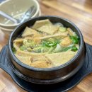 신의주왕족발순대국 이미지