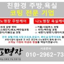 모아홈케어 이미지