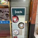 명동함흥면옥 이미지