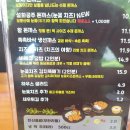 보문산왕돈까스 이미지