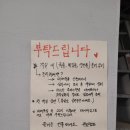 원일펜션 이미지