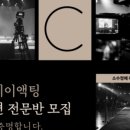 제이에이액팅연기학원 이미지