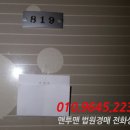 문국프라자 이미지