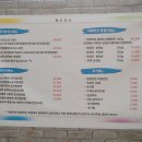 참숯통큰오리 이미지