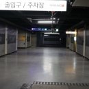 이스테이호텔