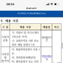 교원학원 이미지