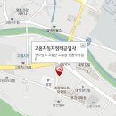 고흥자동차공업사 이미지