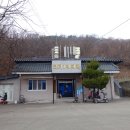 하거1리마을회관 이미지