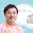 목포아동병원 이미지