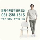 호매실 휴먼시아15단지 일룸 캐빈 슬라이딩침대 외 설치 후기