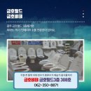 비데월드 이미지