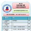 분당연세요양병원