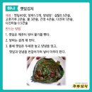 꿀고기집 이미지
